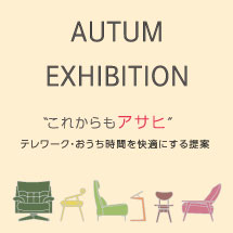 10月展開催のお知らせ