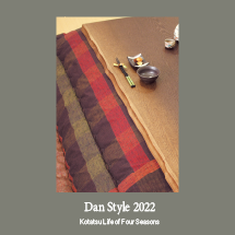 Danstyle2022　発行のお知らせ